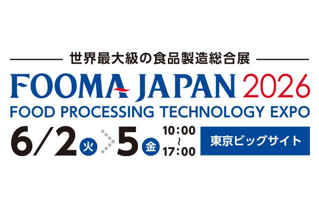 FOOMA JAPAN 2026