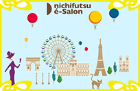 nichifutsu é-Salon（ニチフツ イーサロン）
