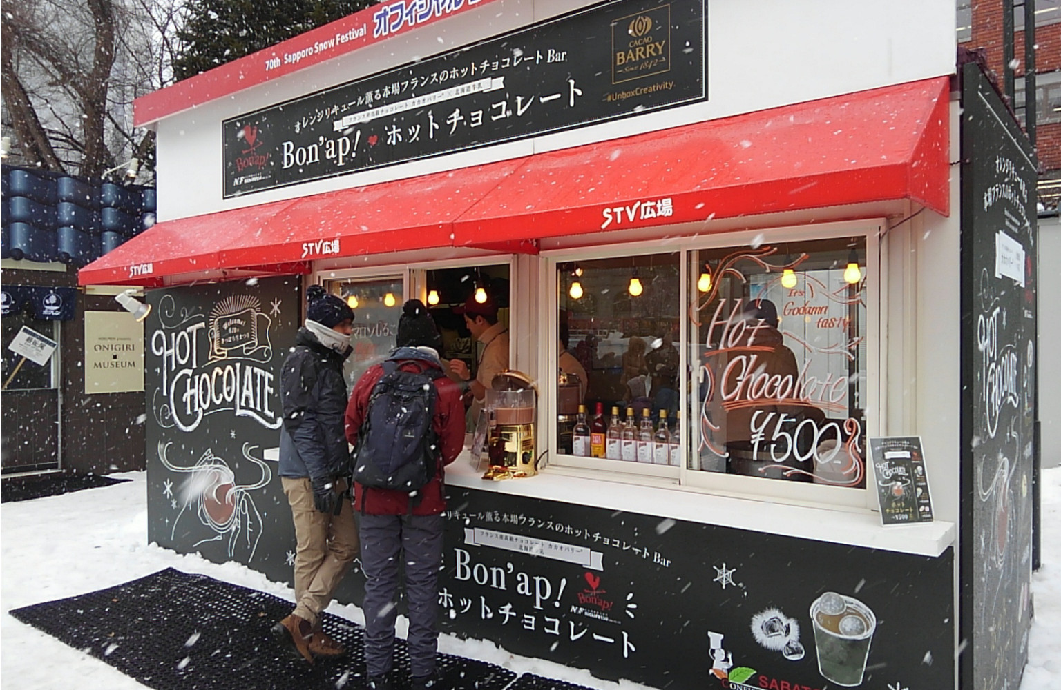 北海道の方必見 第70回さっぽろ雪まつり 現地レポートが届きました 日仏商事株式会社