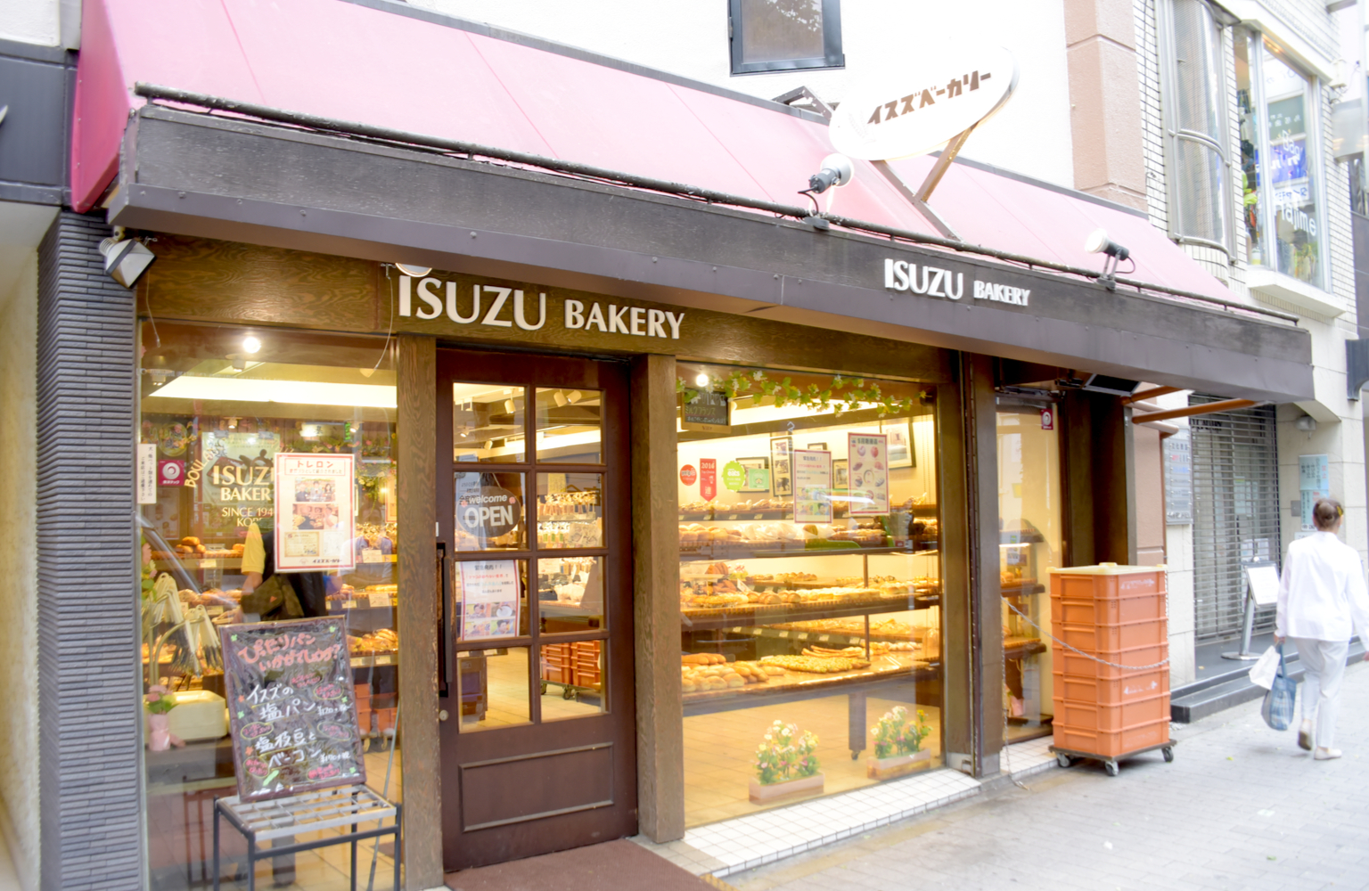 株式会社イスズベーカリー(北野坂店)