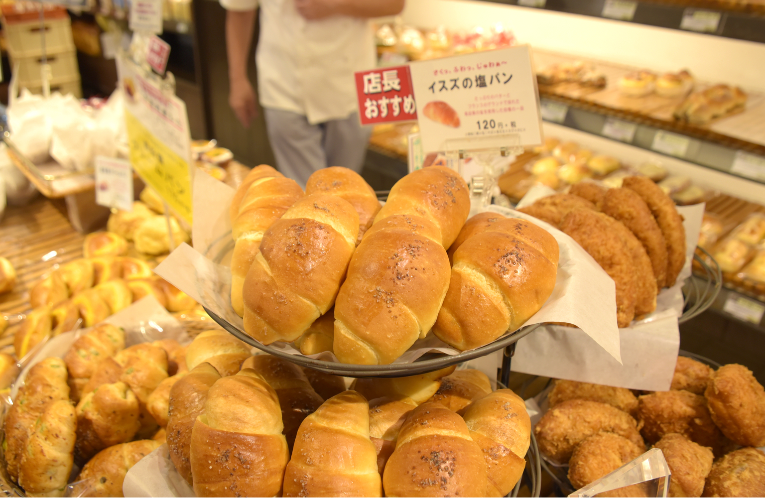 株式会社イスズベーカリー（北野坂店）イスズの塩パン