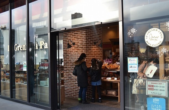 ル・グルニエ・ア・パン エキュートディション飯田橋店