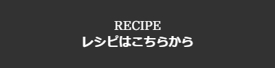 アンドレジィ オリジン商品詳細