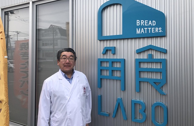 小樽製パン株式会社 代表取締役 富樫 正城　氏