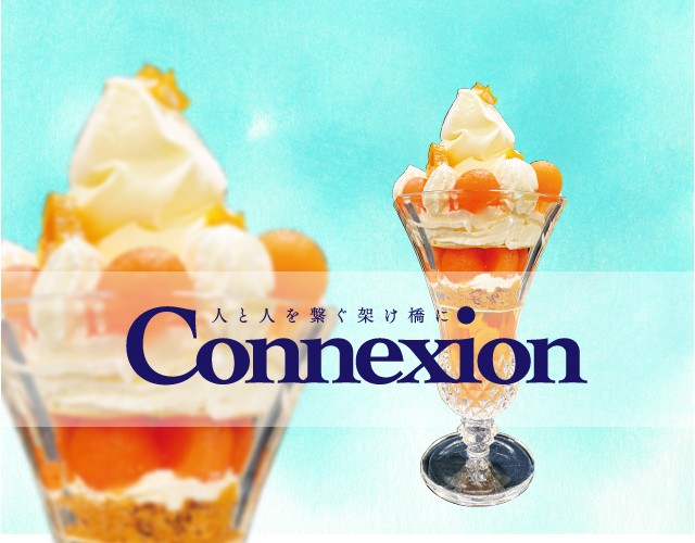 Connexion Vol.05