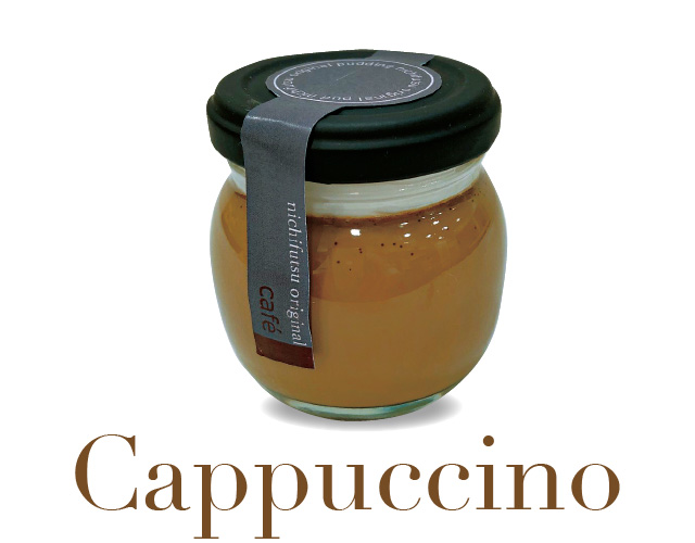 Cappucino カプチーノプリン