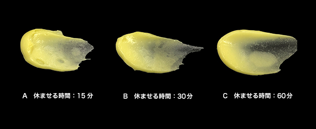 比較検証テスト