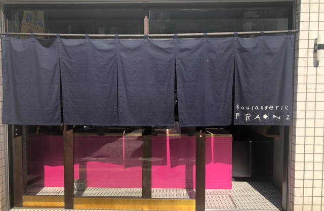 boulangerie FRANZ外観