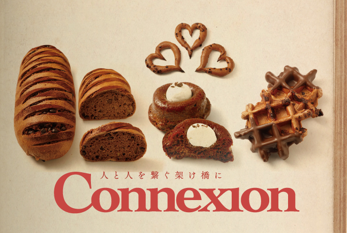 【ConnexionVol.25】