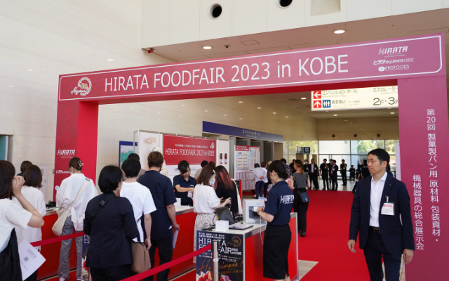 ヒラタフードフェアinKOBE会場入り口