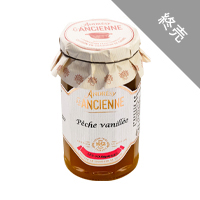 （終売）ペッシュ・ヴァニーユ<br>（桃・バニラ）