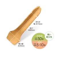 エコプーン グラセット プレーン