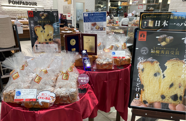 店舗での販売の様子
