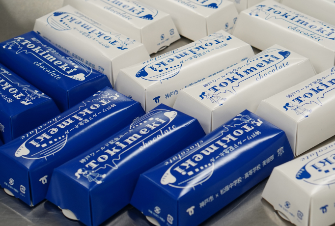 ワールド記念ホールチョコのパッケージ