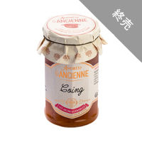 （終売）コワン<br>（マルメロ（別名：セイヨウカリン））