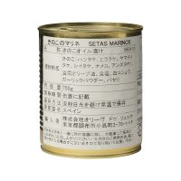 きのこのマリネ