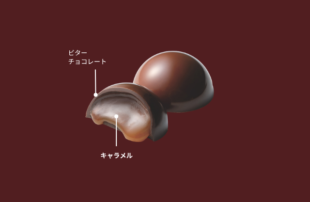キャラメル・ピュア