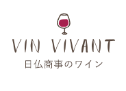 ヴァン・ヴィヴァン